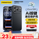 品勝【相機按鍵全包】適用iPhone17ProMax手機殼蘋(píng)果17ProMax保護套親膚柔性液態(tài)超薄全包軟殼保護套黑