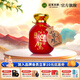迎駕貢酒  樂(lè )醉小迎駕 45度 175mL 1瓶
