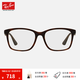 雷朋（RayBan）近視眼鏡套組舒適全框光學(xué)鏡架素顏理工通勤眼鏡0RX7059D可定制 5200 單鏡框 尺寸55