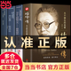 【當當正版】 精裝楊絳傳永不褪色的優(yōu)雅（贈書(shū)簽）且以?xún)?yōu)雅過(guò)一生錢(qián)鐘書(shū)夫人參透百年做一個(gè)明媚從容淡定的女子名人傳人物傳記 【4冊】楊絳傳林徽因張愛(ài)玲等作品集