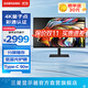 三星（SAMSUNG）32英寸分屏 4K HD600 量子點(diǎn) 護眼辦公 豎屏 設計 IPS Type-C 臺式筆記本外接 擴展屏 電腦 顯示器 S80PB QLED量子點(diǎn) S32B800PXC 官方直營(yíng)旗艦店