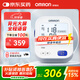 歐姆龍（OMRON）電子血壓計 柔光語音播報大屏顯示老人家用血壓儀語音款U725A