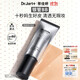 蒂佳婷（Dr.Jart）銀管BB霜40ml單支 SPF50+遮瑕防曬隔離裸妝隱形毛孔 生日禮物