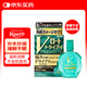 日本進(jìn)口ROHTO樂(lè)敦V綠鉆滴眼液干眼眼藥水眼疲勞養(yǎng)護(hù)眼睛15ml養(yǎng)護(hù)角膜 鎖住淚液 眼干眼澀