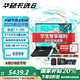 華碩天選6 國家補貼20% 16英寸游戲本 筆記本電腦 銳龍7 H 260 /RTX5050/日蝕灰 16G內存/512G高速固態(tài)硬盤(pán)