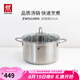 雙立人（ZWILLING）湯鍋蒸鍋家用不銹鋼燉煮鍋煲湯燜鍋煮粥蒸屜燃?xì)怆姶艩t通用復(fù)底鍋 Nova Plus湯鍋 24cm
