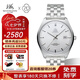 上海手表男自動(dòng)機(jī)械品牌名表【七夕禮物送老公】致敬系列A581復(fù)刻收藏 銀殼單歷鋼帶