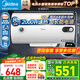 美的（Midea）儲水式電熱水器家用 洗澡速熱出租屋節能省電免費上門(mén)安裝小型家電安全防漏電加長(cháng)防電墻 60L 2000W 3-4人洗【防電墻】15A3