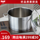 Momscook 慕廚304不銹鋼雙耳燉鍋小奶鍋湯鍋 加厚煮面鍋燃?xì)怆姶艩t可炒 MT2414型號 24cm