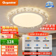 顧家led吸頂燈護眼普瑞光源仿水晶客廳臥室燈具40cm圓-三色【包安裝】