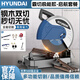 HYUNDAI韓國現代多功能切割機大功率220V家用新型臺式鋸木材鋼材小型電鋸 4280W霸切極能款-啟航套餐【無(wú)鋸片】