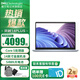 戴爾（DELL）靈越14Plus 14英寸金屬超極本7440女大學(xué)生學(xué)習辦公游戲輕薄便攜商務(wù)手提筆記本電腦 14Plus7440F【Core5  雷電接口】 16G內存/1TB PCIE固態(tài)【升級定制