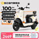 新日電動車72V20Ah鉛酸電池100km長續(xù)航電動摩托車大功率電摩通勤代步電瓶車麗曼5.0 本彩淺米白/本彩黑-72V