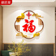 祺匠屋紅色福字墻貼畫(huà)紙3d立體亞克力客餐廳沙發(fā)電視背景墻面新年裝飾品 中號：寬90*高90厘米