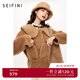 詩(shī)凡黎（'SEIFINI）毛毛短外套冬新款女大翻領(lǐng)100%羊毛慵懶上衣 甜瓜桔 M 160/84A