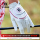 FootJoy高爾夫女士手套FJ女款WeatherSof雙手舒適透氣耐磨golf手套 雙手20顏色隨機