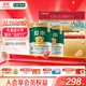飛鶴愛(ài)本乳鐵蛋白牛奶粉禮盒800g*2低GI中老年營(yíng)養奶粉送禮