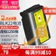 蒂森特（dste）松下 G9m2二代 電池 s5 m2 II S9 GH7 S5GK gh5m2 S5M2X K/W gh6 GH5II微單相機 BLK22 充電器 相機電池一塊