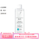 薇姿（VICHY）面部清潔 綠泥面膜 卸妝 泉之凈舒安三合一潔膚水 400ml