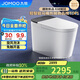 九牧（JOMOO）黑魔方無水壓旋風(fēng)魔力泡免觸翻蓋NFC輕智能馬桶SQ9650-SA-CJM305