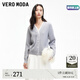 VEROMODA七夕禮物針織衫女2025早春新款假兩件MIU風(fēng)V領(lǐng)針織開衫 淺灰色加花色 165/84A/M