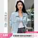 梵希蔓水綠色休閑通勤純棉翻領(lǐng)外套女2025年春季新款寬松短款上衣 30232 水綠色 M