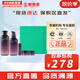 悅詩(shī)風(fēng)吟（Innisfree）套盒九重臻致水乳套裝護(hù)膚品化妝品禮盒水乳緊致保濕生日節(jié)日禮物 九重臻致水乳5件套盒【緊致】