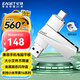 憶捷（EAGET）256GB 雙接口固態(tài)U盤 高達560MB/s USB3.2  Type-C手機電腦兩用大容量辦公優(yōu)盤SU60適用于華為蘋果