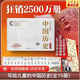 寫(xiě)給兒童的中國歷史 陳衛平著(zhù) 6-12-14歲孩子一讀就懂的歷史科普百科書(shū) 古代史近代史現代史完整清晰脈絡(luò ) 中小學(xué)生小升初初中歷史課外閱讀歷史學(xué)科啟 新華正版 普通版