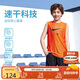 NIKE3BRAND 耐克男童背心+短褲2件套25夏季網(wǎng)眼速干吸汗兒童運動套裝