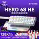 狼蛛（AULA）HERO 68HE磁軸鍵盤RT電競游戲客制化機(jī)械鍵盤有線RGB燈效五層填充網(wǎng)頁驅(qū)動fps無畏契約8K回報率 側(cè)刻【形意磁軸】白色