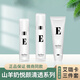 艾璐卡旗艦五件套護(hù)膚品套裝山羊奶洗面奶水乳微商同款 洗面奶+柔膚水+精華乳