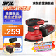 SKIL砂光機7471木工砂紙機盤(pán)式拋光機旋風(fēng)集塵300W木材翻新打磨除銹