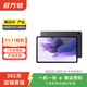 三星（SAMSUNG） Galaxy Tab S7 FE 12.4英寸辦公學(xué)習游戲繪畫(huà) 二手平板電腦 耀巖黑 6G+128G WiFi+4G版