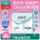 全棉時(shí)代【優(yōu)于新國標(biāo)】成人拉拉褲XL10片（臀圍90-150cm）老年人尿不濕