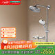 漢斯格雅（Hansgrohe）雙飛雨240恒溫帶下出水分體式浴室淋浴管圓頂噴普通花灑套裝