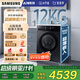 三星（SAMSUNG）店鋪爆款 AI神洗衣機5系 12KG全自動(dòng)滾筒AI泡泡凈蒸汽除菌超薄嵌入政府補貼20% 黑 WW12DG5B24ABSC