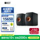 KEF 【國(guó)家補(bǔ)貼】LS50 Wireless II 無(wú)線HiFi音響家用客廳立體聲有源藍(lán)牙音箱高保真發(fā)燒級(jí)電視 黑色