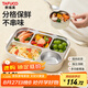 泰福高（TAFUCO）飯盒不銹鋼316L食品級(jí)保溫飯盒小學(xué)生上班族食堂打帶飯餐盒T5312