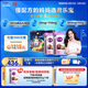 至臻4段A2奶源兒童成長(cháng)奶粉800g*4(2米11)CBP骨骼發(fā)育3周歲以上