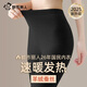 都市麗人秋褲女莫代爾保暖褲女士秋冬羊絨蠶絲無(wú)痕磨毛腈綸發(fā)熱打底褲