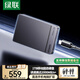 綠聯(lián)1TB移動固態(tài)硬盤（PSSD） Type-C/USB3.2高速2000MB/s TLC顆粒 支持蘋果Macmini電腦手機(jī)外接硬盤