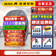 佳通輪胎（Giti）新花紋舒適靜音系列 靜音棉 255/50R20 109V P80 蔚來(lái) 汽車(chē)輪胎