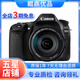佳能/CANON  80D 60D 70D 77D 50D 90D 半畫(huà)幅 二手單反相機(jī) 佳能80D 18-200 IS 套機(jī) 99新