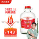 九江雙蒸 米香型白酒 53度浸泡酒5.1L 米酒浸泡青梅藥材養(yǎng)生酒送禮白酒