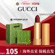 古馳（GUCCI）口紅啞光505傾色唇膏口紅禮盒化妝品套裝生日禮物女生送女友老婆 【NEW】金管啞光504#麥拉暗紅