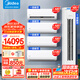 美的（Midea）空調掛機+柜機套餐 制冷王+酷省電 新一級能效變頻冷暖家用臥室 一鍵防直吹 智能家電 四室一廳 【四室一廳】大3匹一級柜機組合套購