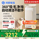 華為智選【國家補貼】鴻蒙智選IAM寵物空氣凈化器U7 Pro全自動(dòng)吸毛神器除狗毛除異臭味吸過(guò)敏原寵物凈化機