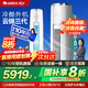 格力（GREE）云錦三代 3匹 新一級能效 立柜式 智能WIFI 變頻冷暖 自清潔 客廳家用圓柱柜機 智能WIFI 以舊換新 3匹 一級能效 丨云錦3代-適用30-45㎡