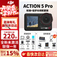 大疆（DJI）action5Pro運動(dòng)相機隨身跟拍視頻拍攝 騎行掛脖vlog手持相機 Action5 Pro【徒步+長(cháng)續航套裝】 （熱銷(xiāo)）含雷克沙128G高速卡套餐